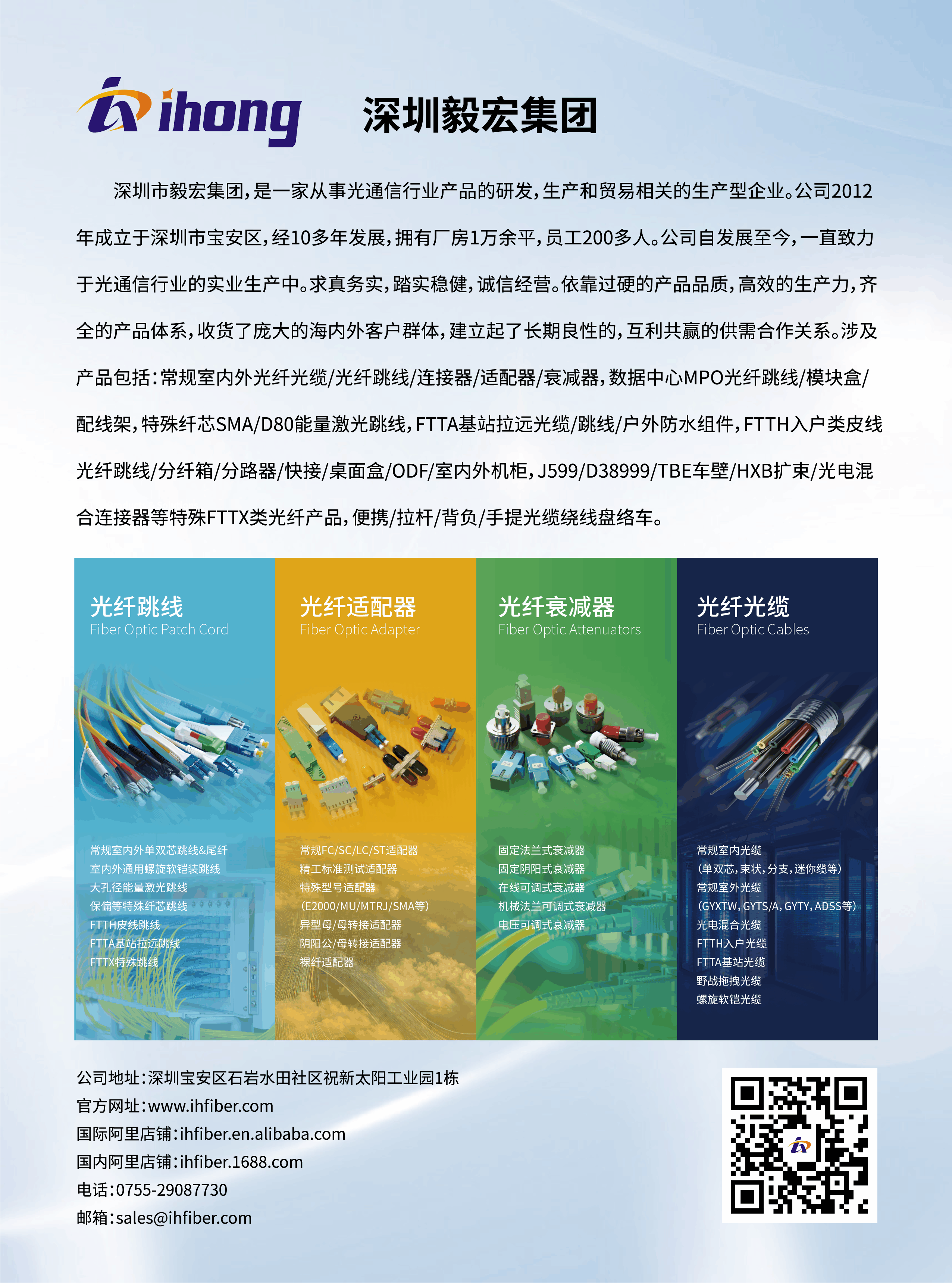 微信圖片_20240517101857 (1).png